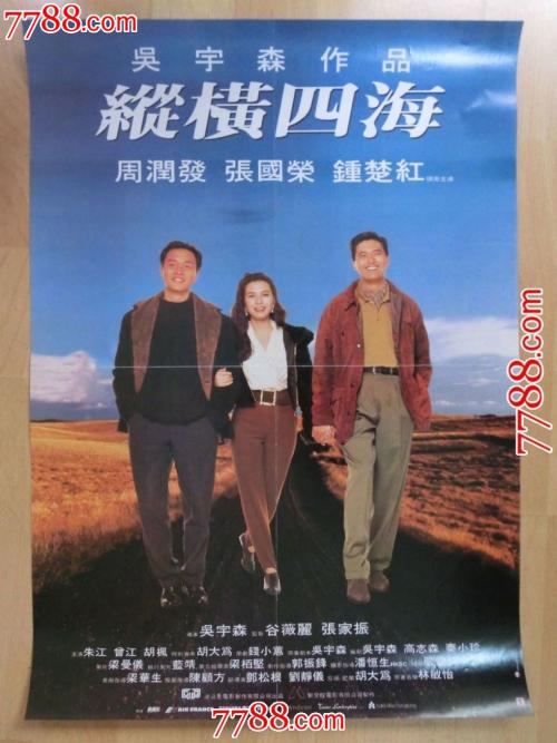 做交通银行ATM机存款回执单