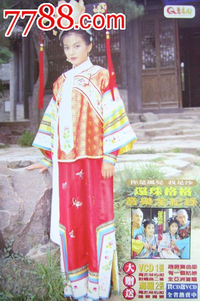 做假怀俄明州  ID